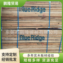 长期提供6/41COM白橡木 实木白橡地板料 白橡木厂家批发销售