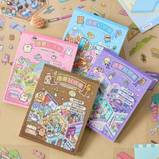 �ɐ�mini�쾰�N���� ����С�{ϵ�� �ɐۿ�ͨ�W���֎��쾰�N����