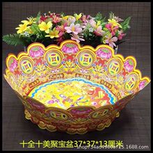 十全十美莲花聚宝盆雄县   独特用品批发