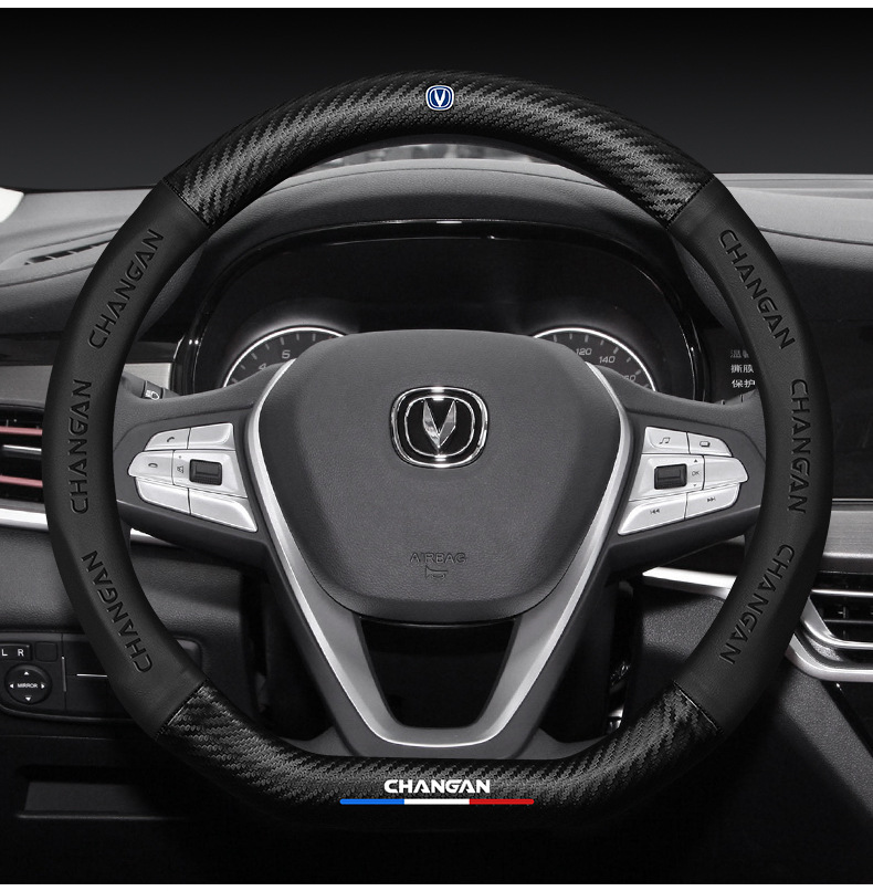 Trumpchi steering wheel cover leather GS4GS5GS3GS7GS8GA4GA5GA8GM8 special car carbon fiber handle cover