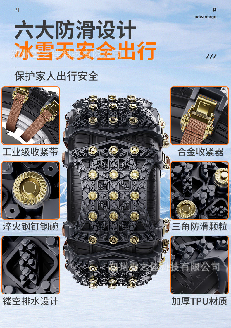 Cross-border anti-skid chains for off-road vehicles, universal anti-skid chains for sedans, SUVs, and snow chains for tires, factory direct delivery