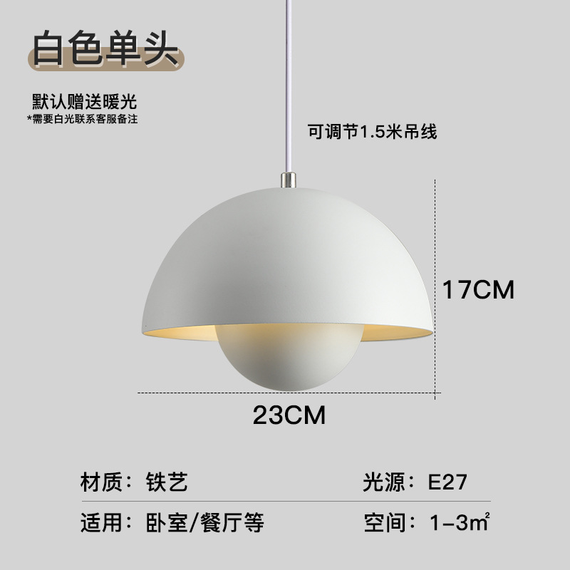 Brotes de flores daneses restaurante candelabro bar dormitorio cabecera simple pasillo rojo moderno nórdico crema viento pequeño candelabro