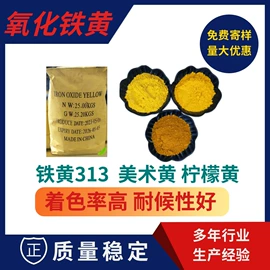 其他非金属;非金属粉末;白炭黑