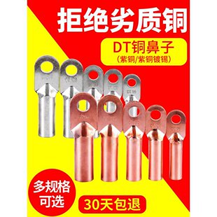 DT16ƽ��35��a70�~����95���^120�Ӿ�����185������150�~����240
