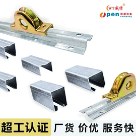 滑轮;门窗滑轮;滑轨