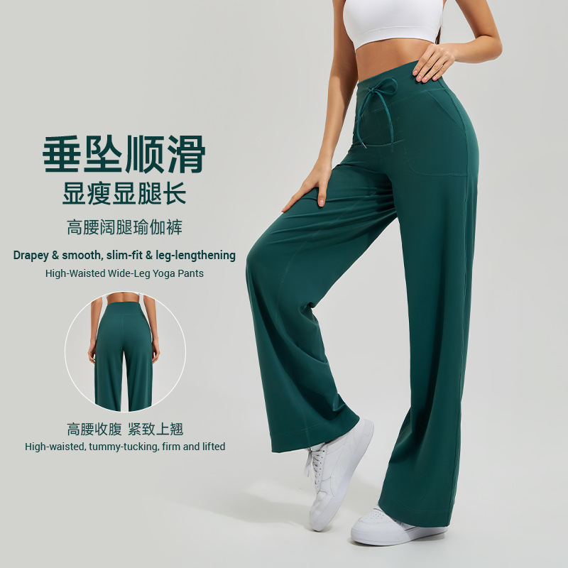 Amazon Cross-Border Seamless Brushed Yoga Wide-Leg Pants High-Waisted Butt-Lifting Fitness Long Pants High-Elastic Straight-Leg Sports Pants Amazon Cross-Border Seamless Brushed Yoga Wide-Leg Pants High-Waisted Butt-Lifting Fitness Long Pants High-Elastic Straight-Leg Sports Pants