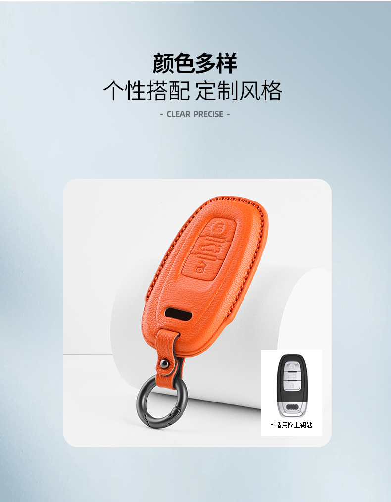 Suitable for Audi A6L Goatskin Key Case Q5/A5/A7/S3/S5/A4L Car Key Shell Modification Accessories Set
