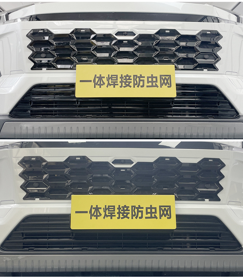 Suitable for Toyota 26 models of Wildlander, insect-proof net grille radiator clip installation, no-disassembly modification accessories