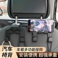 カーシート背もたれ後席フック内装用品アイデアフック車内車用シート背もたれ車載収納