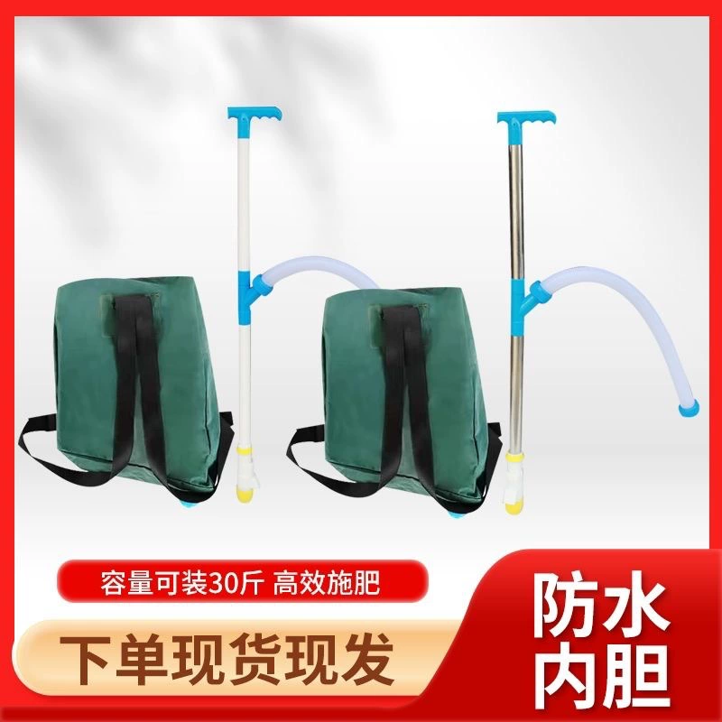 Кукурузное удобрение Сельскохозяйственное кукурузное удобрение Slider Рюкзак Многофункциональное удобрение Ручное удобрение