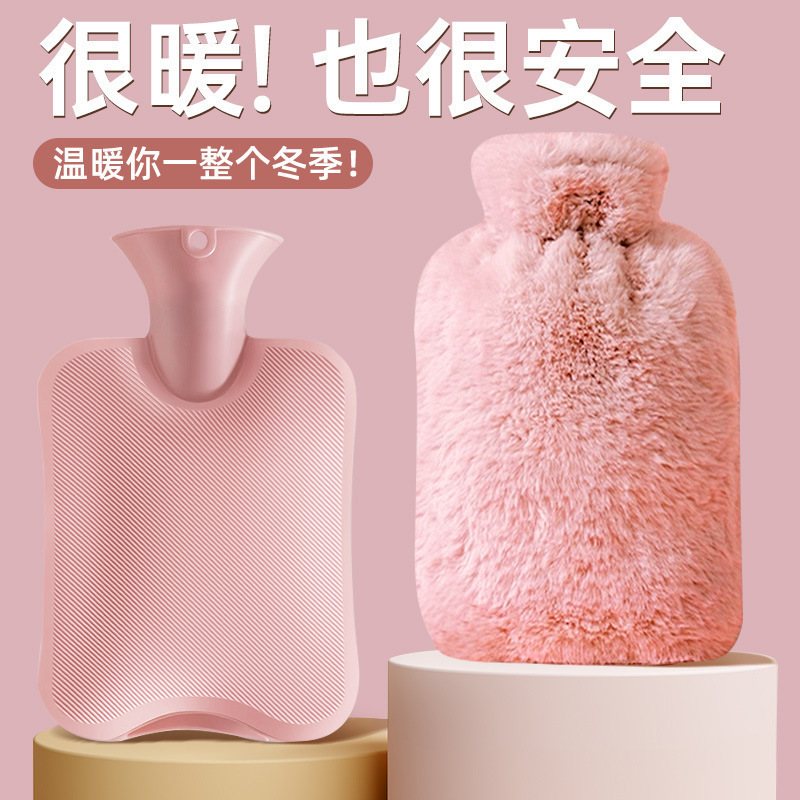 注水热水袋水暖水袋灌水袋毛绒外套热敷冲水热手袋防爆暖手宝|undefined