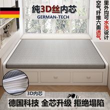 全拆式纯3d纤维垫5d6d床垫护腰护脊可水洗静音1.8*2米现做榻榻米