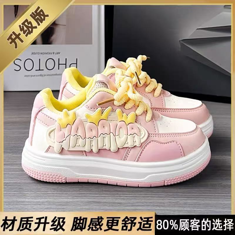 女童鞋子春秋2025新款百搭爆款小白鞋小众原创软妹休闲多巴胺板鞋|undefined