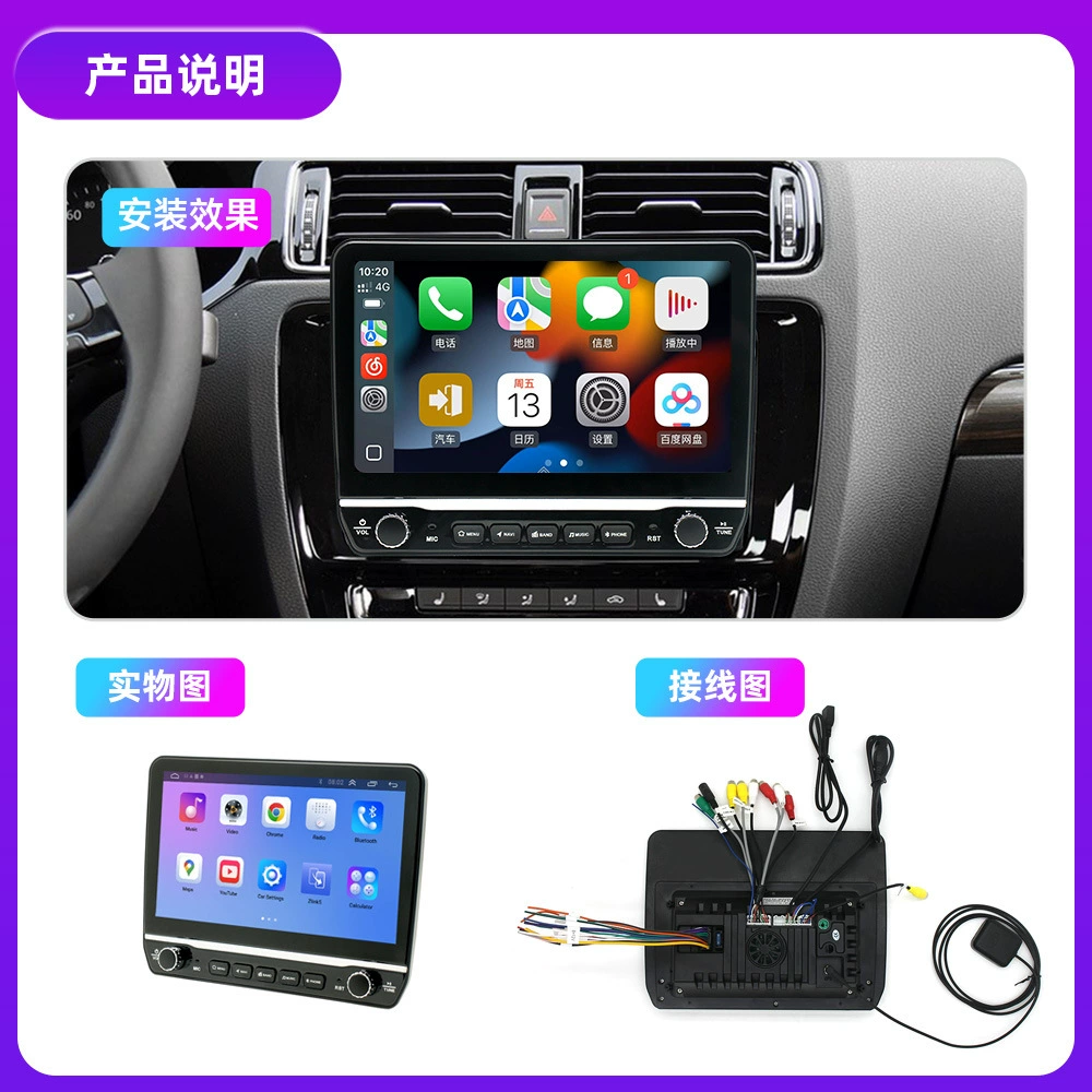Кар центральный экран CarPlay навигация панорамное реверсивное изображение заграница общий модуль Android 10-дюйм навигация в автомобиле