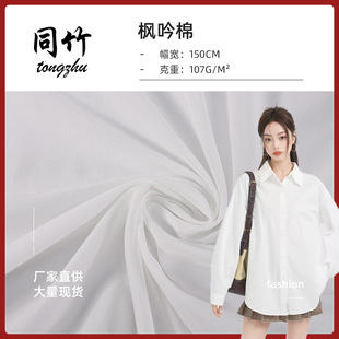 ���Sֱ�N �����¿�130g���������� �߼�͸���@���|�r��Ů�b��