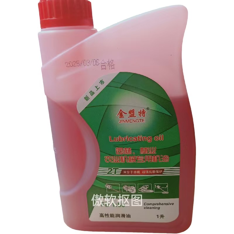 园林农业机械割草机草坪机油锯二冲程摩托车机油1升润滑油红色2T