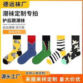 定制袜子跨境专供中筒潮袜男女百搭数码印花袜子吸汗棉袜女中筒袜