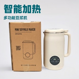 Soy Milk Machine Household Small Mini Fully Automatic Multi-Function Wall Breaking Machine 1L Capacity No Cooking No Filtration Cross-Border Wholesale