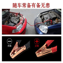 汽車電瓶線搭火線 電瓶連接線搭電線 啟動電瓶夾子車載品600A加長