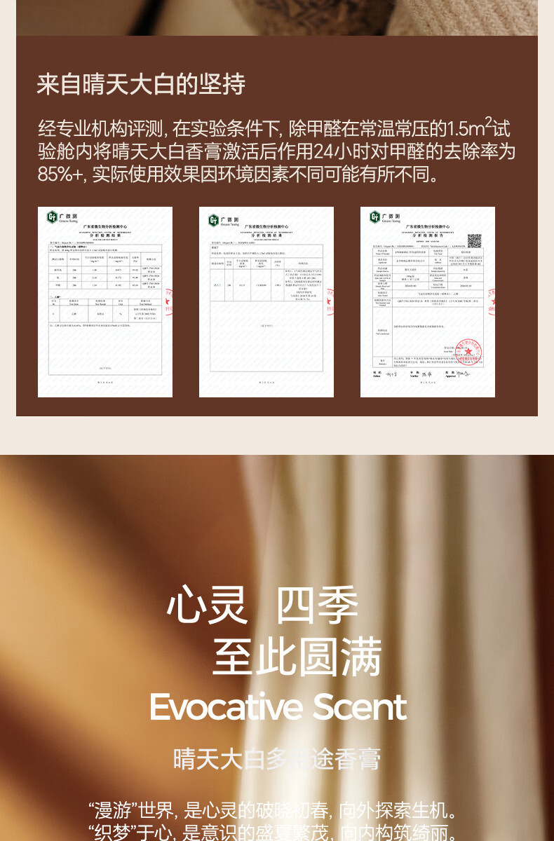 Qingtian Dabai Car Fragrance Solid Balm New Dual-Compartment Long-Lasting Fragrance Deodorizer Formaldehyde Remover Car Fragrance