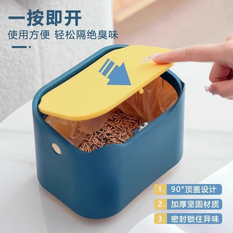 Cat Litter Scoop Desktop Trash Can Garbage Bag Toilet Small Enclosed Odor-Proof Cat Litter Box Deodorizing Tool Cat Litter Scoop Desktop Trash Can Garbage Bag Toilet Small Enclosed Odor-Proof Cat Litter Box Deodorizing Tool
