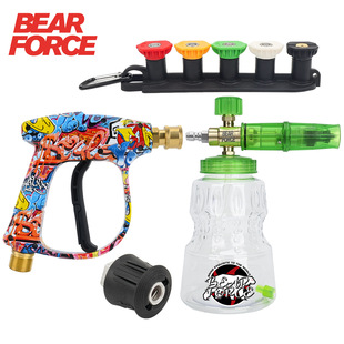 High pressure cleaning machine car wash water gun 5 color nozzle fan-shaped column new painted water gun M22 external thread foam pot