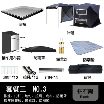 Avtomobil dam çadırları — vehicle camping device - double-room-pure-black-package-three-one-bedroom-one-living-room-default