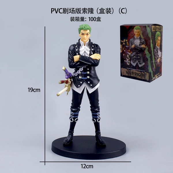 PVC Theatrical Edition Sauron-Box (C)