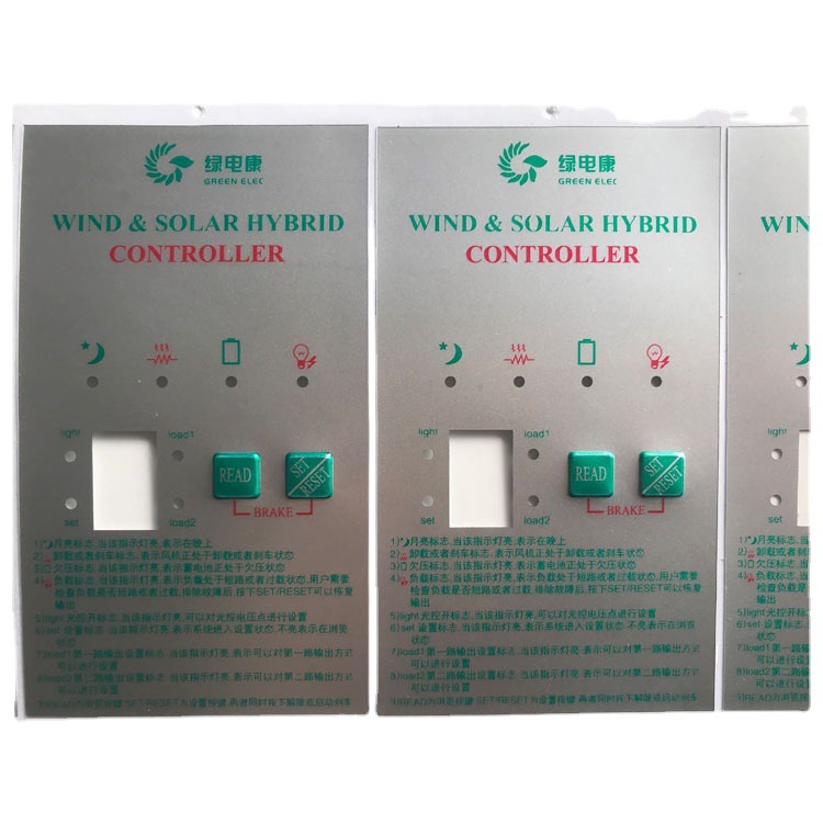 理疗按摩器显示面贴 按摩椅pvc按键铭牌 按摩仪面板薄膜标牌 深圳