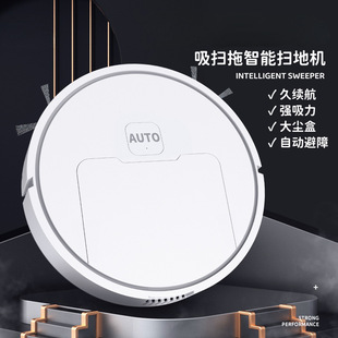 Sweeping Robot Fully Automatic Mopping Smart Three-In-One Machine Silent Household Lazy Sweeper Vacuum Cleaner