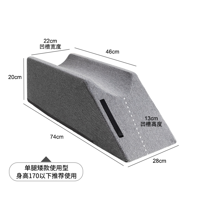 U자형 싱글 레그 숏모델 (가로 28 x 세로 74 x 높이 20)