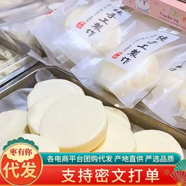 红枣干;其他果干蜜饯;山楂制品