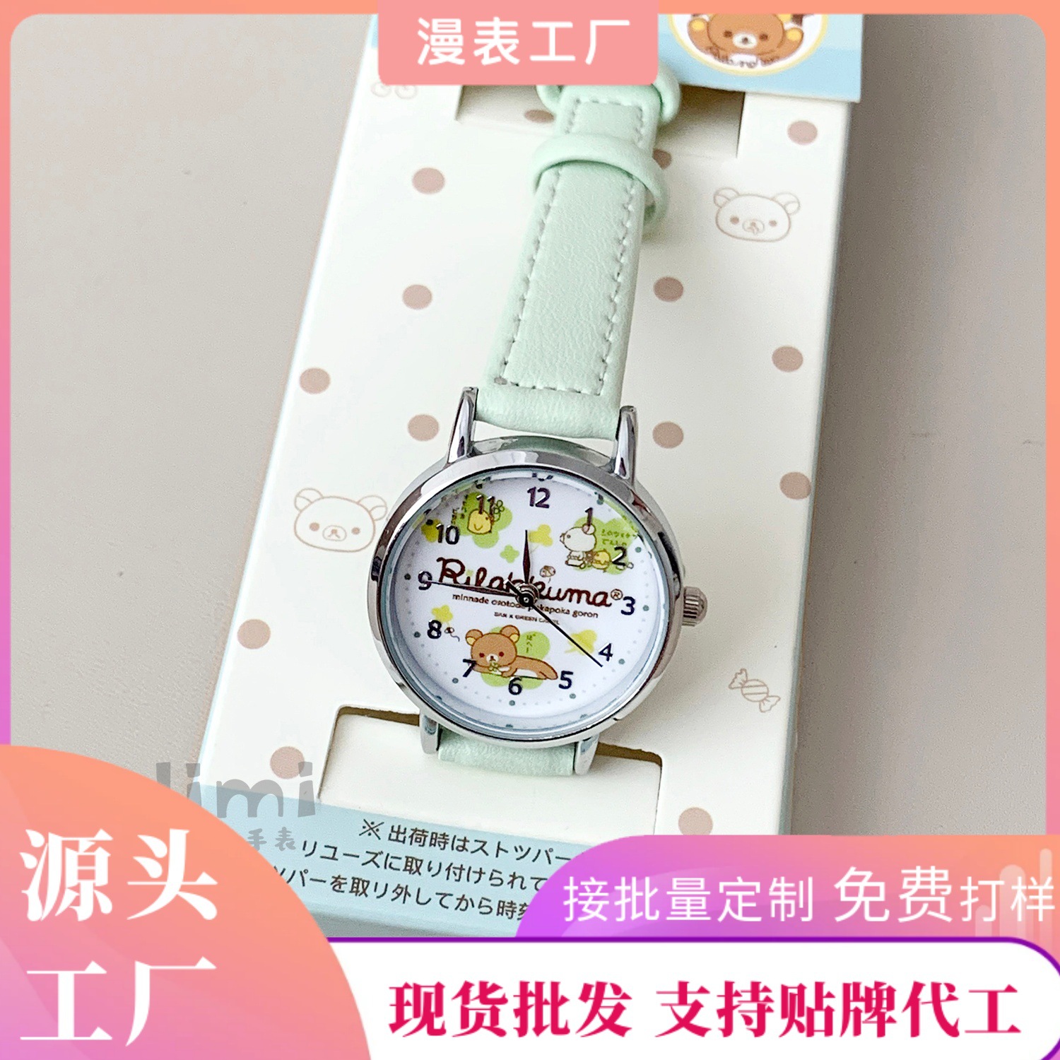 Factory Direct Sales Cute Children's Watch Junior High School Student Watch Waterproof Quartz Watch Xiaohongshu Same Gift