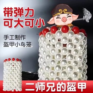 Little Bird Toy Cage Decompression Cosplay Delay Lock Ring Set for Adults