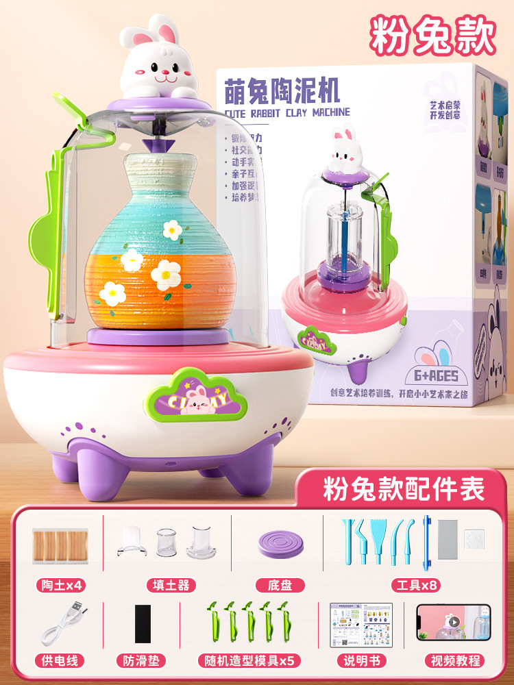 파우더 업그레이드 ◆ 3단계 파워 [클레이 4개 + 진흙 방지 커버 + 도구 18개]