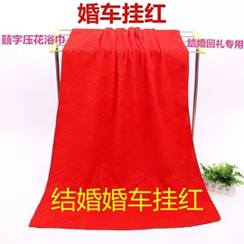 方巾、中巾;抹布、百洁布;毛巾