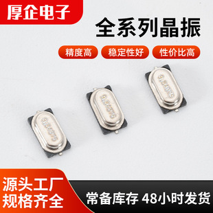 Դ�^���������w�C����M49S�����b�������þ���9.84375MHZ�NƬ��