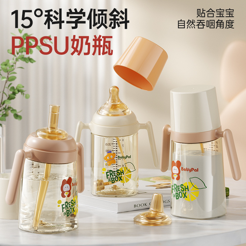 [PPSU-Bottom Return Gas] Scientific Tilt Temperature-sensing Baby's Anti-flatulence Straw Bottle Straight Drink Tube Learning Drink Cup