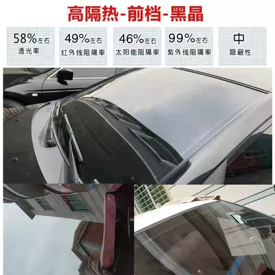 film front windshield car Film glass | Automotive Film - front-gear-black-crystal-1-m-wide-15