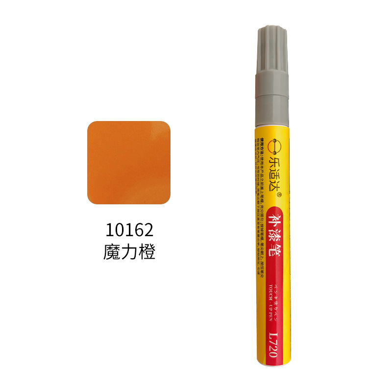 10162 Magic Orange