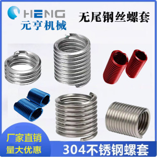 KATO�ձ�����304�ߏ��ȟoβ䓽z���� �ݽz���o�� �������M6M7M8