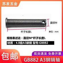 GB882�N�S�A�������S�NB��ƽ�^��λ�N�M4M5M6M8M10M12M14M16-M50