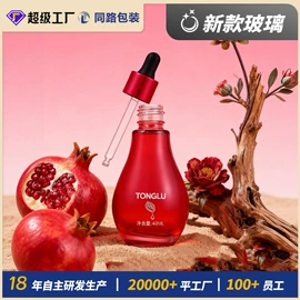 化妆品包装;喷雾瓶;护肤品包材