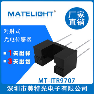 MT-ITR9707�t��Б���늽����x������ֱ�匦��ʽ����_�P���͹���