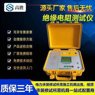 ���ձȽ^�����yԇ�x5KV10KV�ךW��u��5000V10000V�O��ָ��