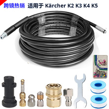 �P�Y����KARCHERϴ܇�C�ܵ���ϴ��ͨ��ˮ�����^��Kϵ�и߉�ˮ��