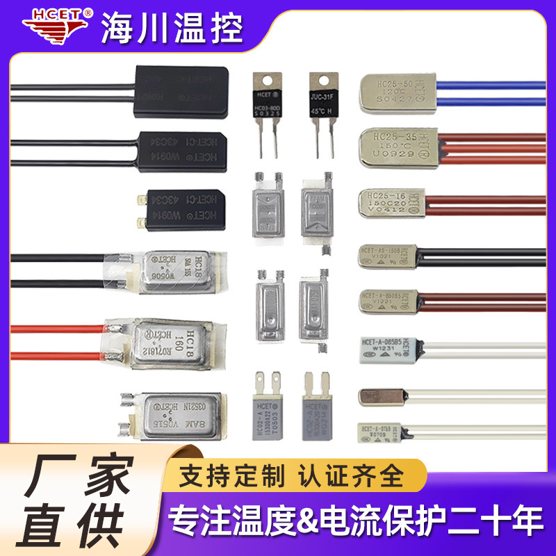 T0-220 Package Temperature Switch Juc-31F/Ksd-01Fhc03 Temperature Control Thermal Protector with Ul Certification T0-220 Package Temperature Switch Juc-31F/Ksd-01Fhc03 Temperature Control Thermal Protector with Ul Certification