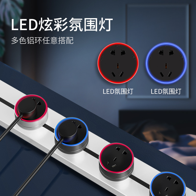 海际可移动明装轨道厨房专用家用无线免打孔排插接线板壁挂式插座