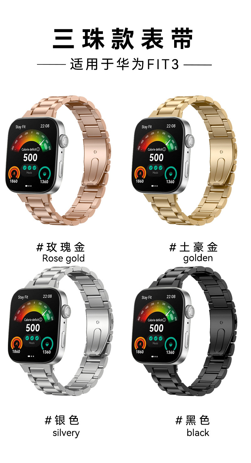 Suitable for Huawei Watch Fit3, Fit 4 Pro, Xiaomi 8/9 Pro, Honor 9 watch straps 20/22 metal straps undefined