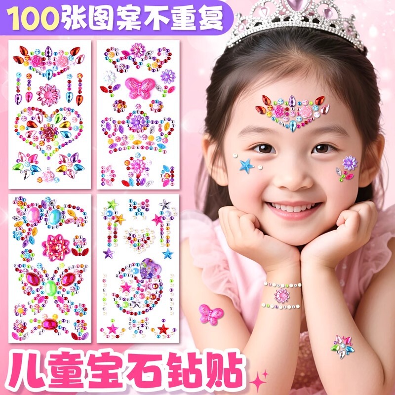 Children's Gem Stickers Face Diamond Crystal Cartoon Stickers Girl Princess 3D Stereo Children's Day Toys